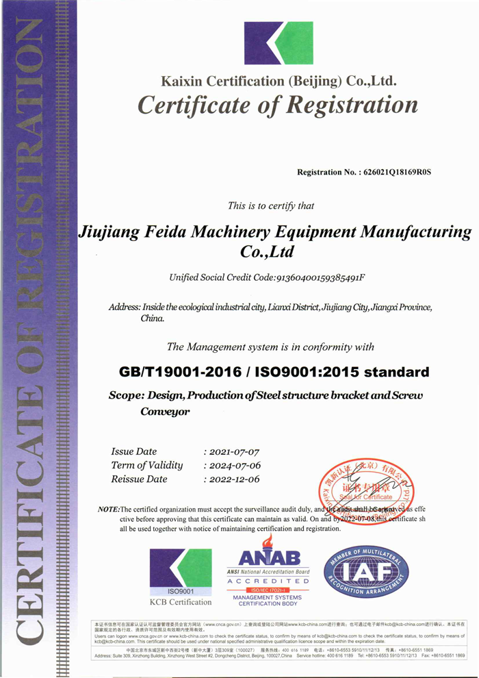 Jiujiang Feida Machinery Quality System Certification_English