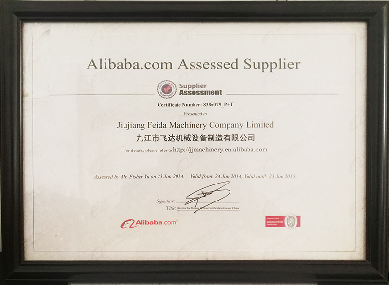 Alibaba certificate